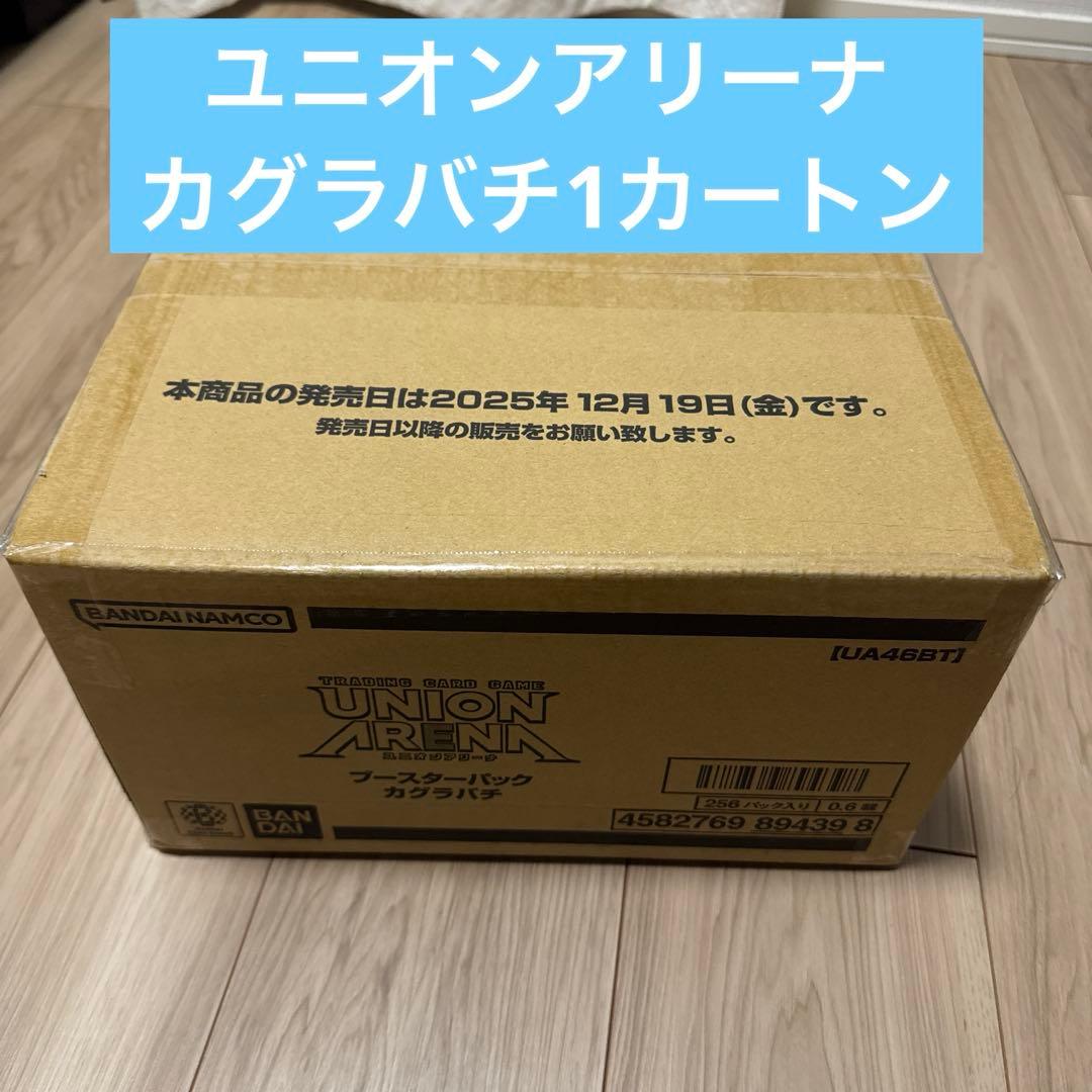 【未開封カートン】　カグラバチ　16BOX入り