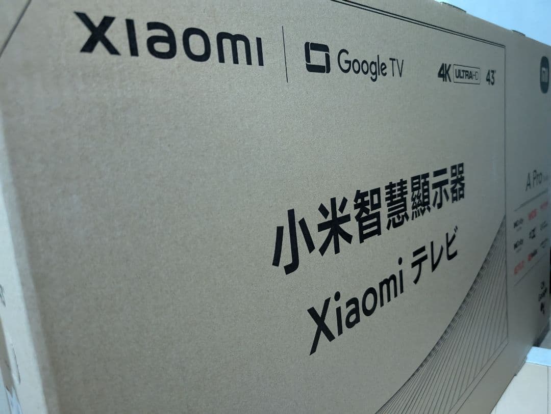 【未開封】チューナーレステレビXiaomi TV A Pro 【43V型 】