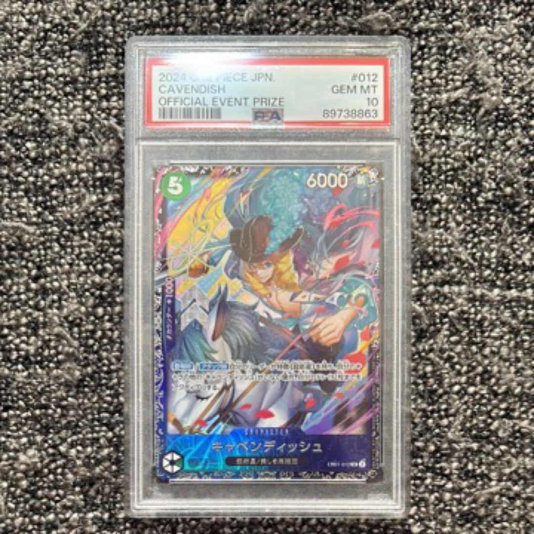 【PSA10】キャベンディッシュ フラッグシップ　ベスト8 プロモ　ワンピース