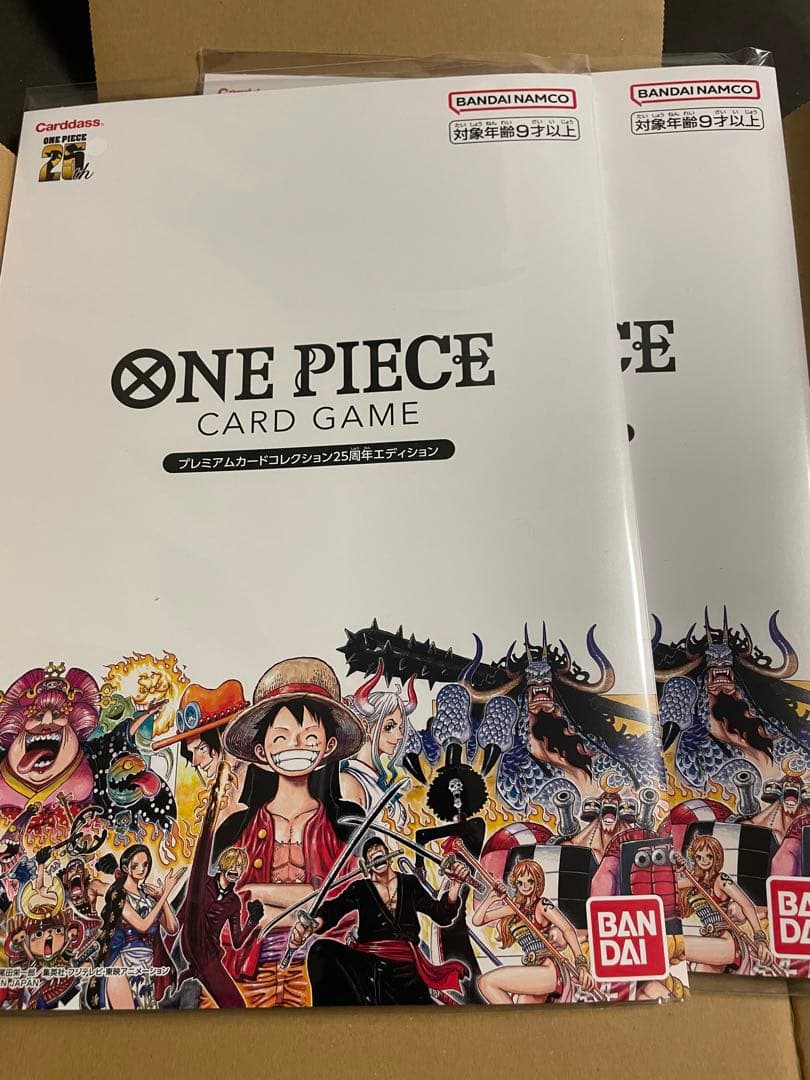 ワンピースカード　プレミアムカードコレクション25周年エディション　2セット