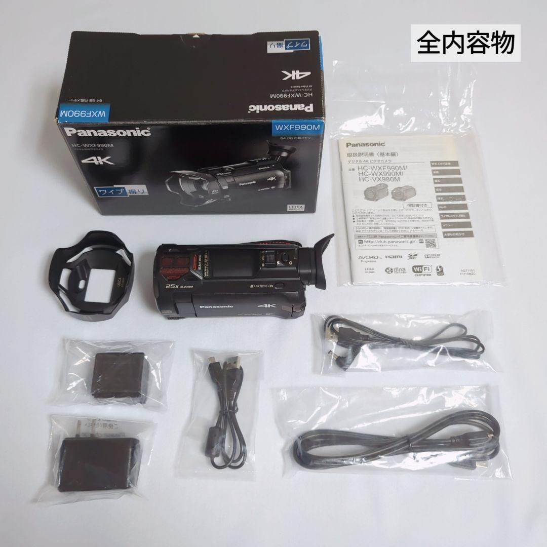 パナソニック Panasonic HC-WXF990M 4Kビデオカメラ