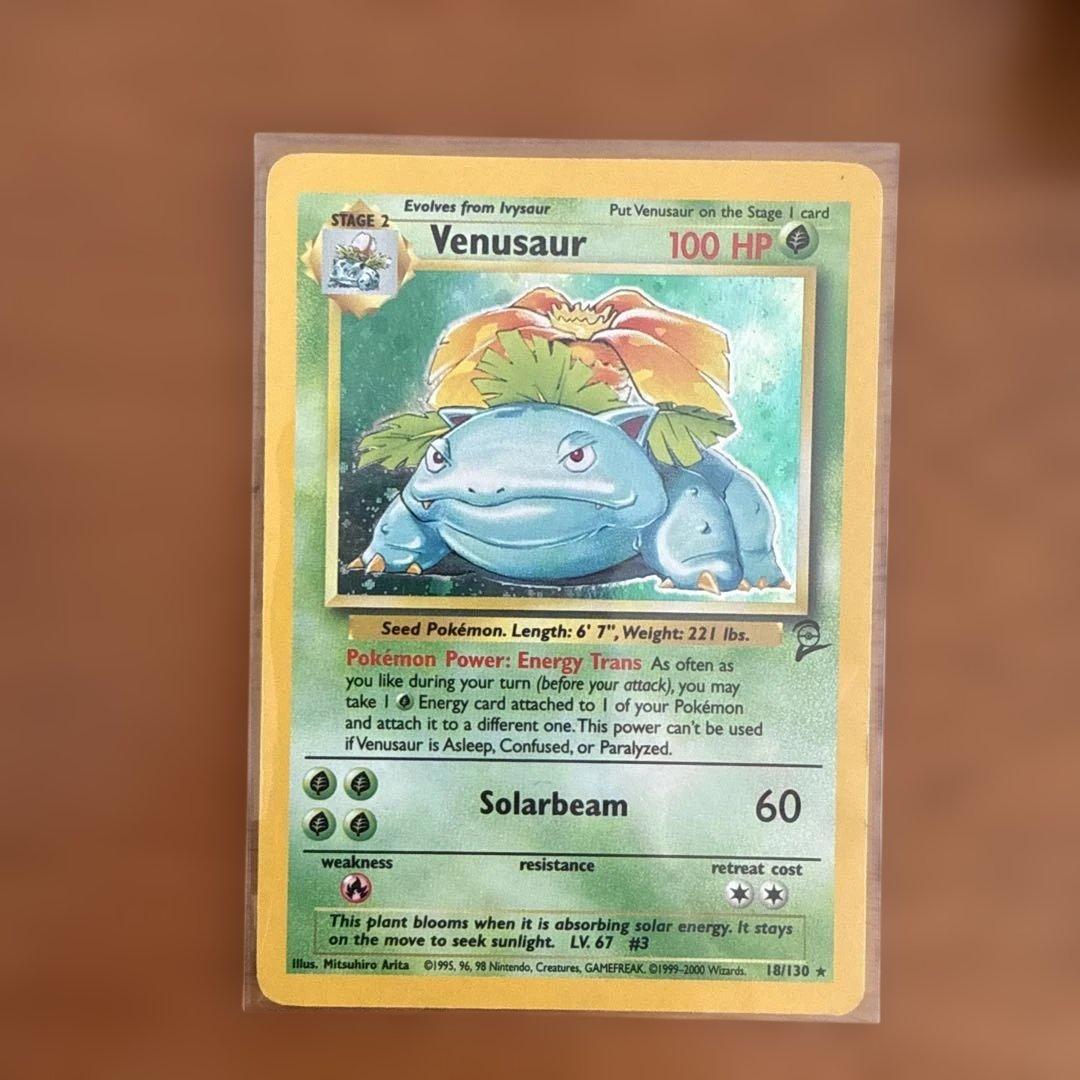 英語版フシギバナ