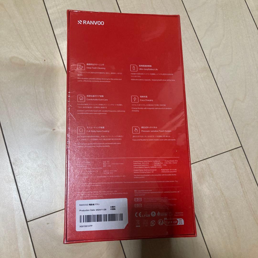 RANVOO 超強力マイクロバブル　ソニック電動歯ブラシ