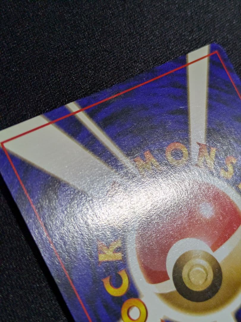 【状態：B+（良品）ルギア　旧裏　【商品連番：1068】