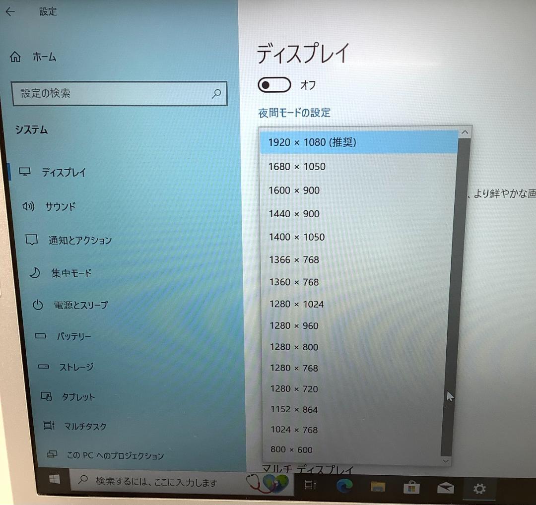 ③-L875- Panasonic CF-LX5 ノートパソコン AC付き 1点