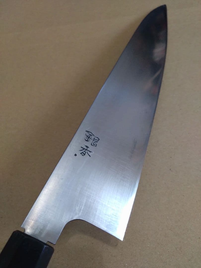 和牛刀包丁