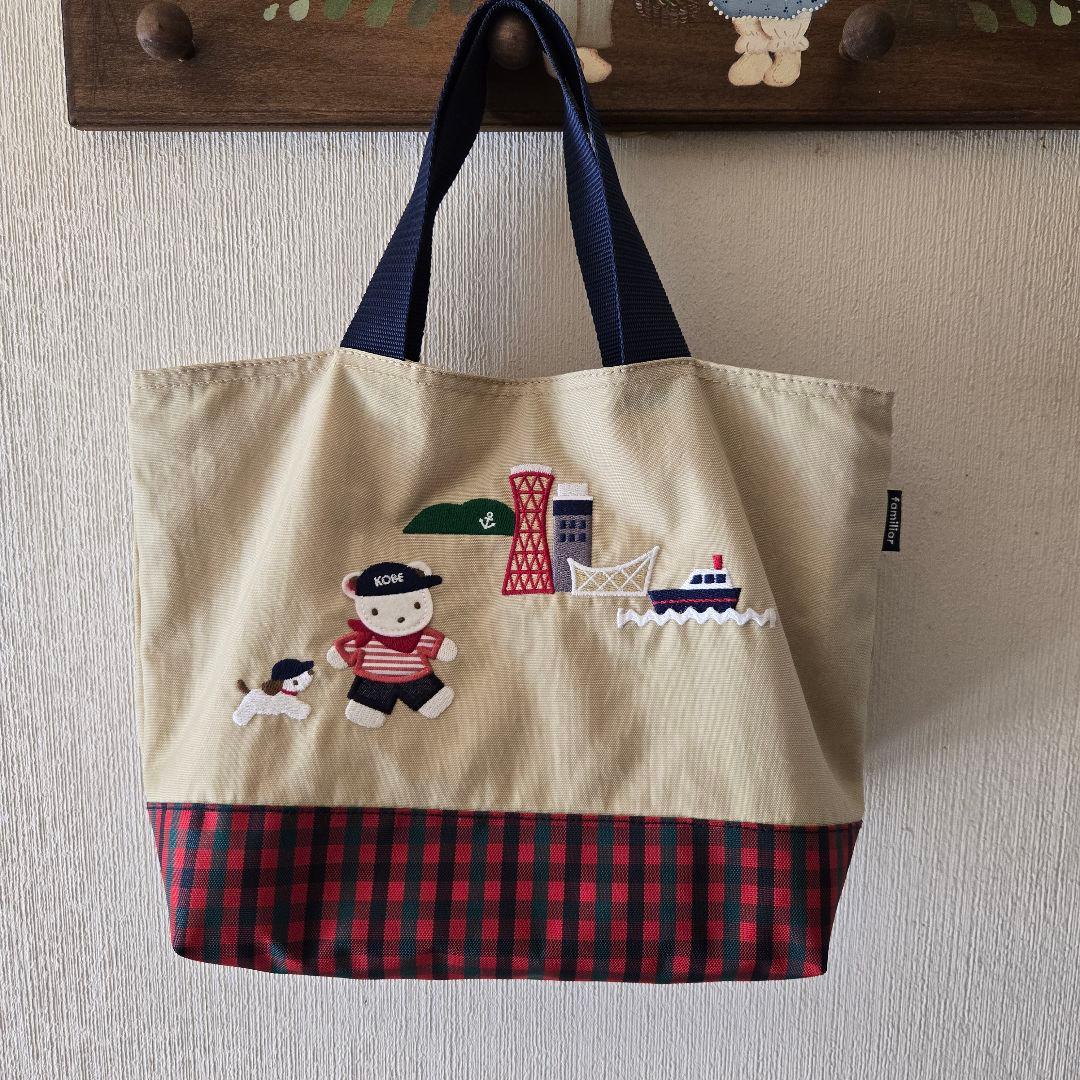 ファミリア　ビームスコラボトートバッグ 神戸限定