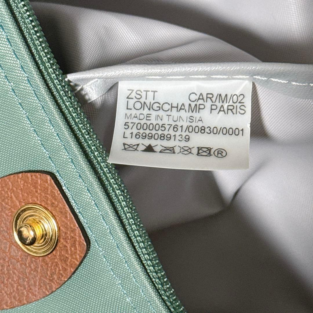 【大幅値下げ‼️超美品✨】LONGCHAMP ル・プリアージュ バックパック