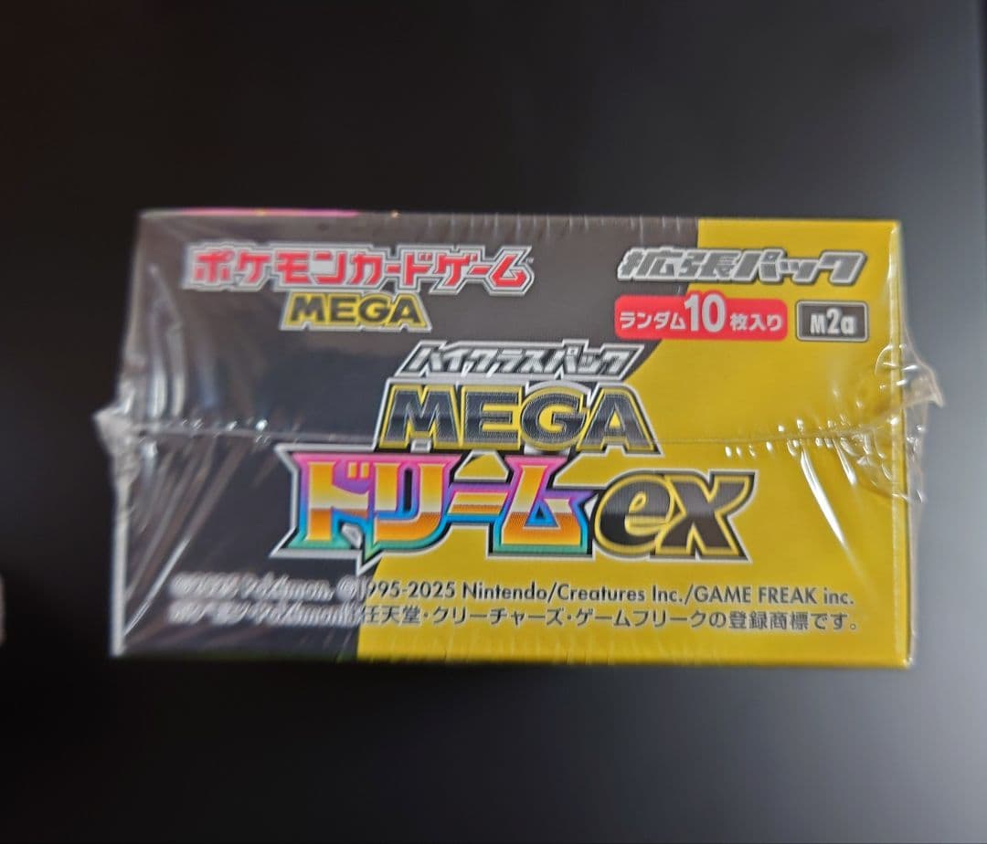 新品未開封　ポケモンカード　ハイクラスパックMEGAドリームex