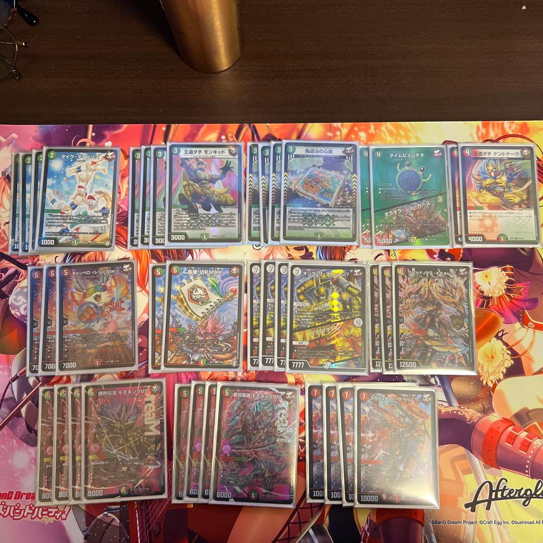 【匿名配送】リースモモキングVS デッキ販売