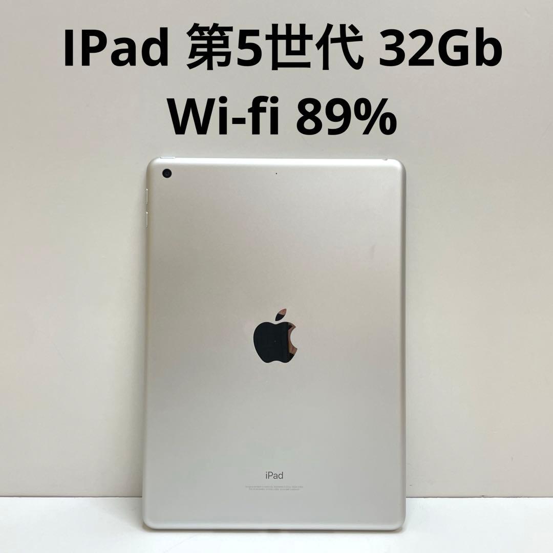 IPad 第5世代 32Gb Wi-fi 89%