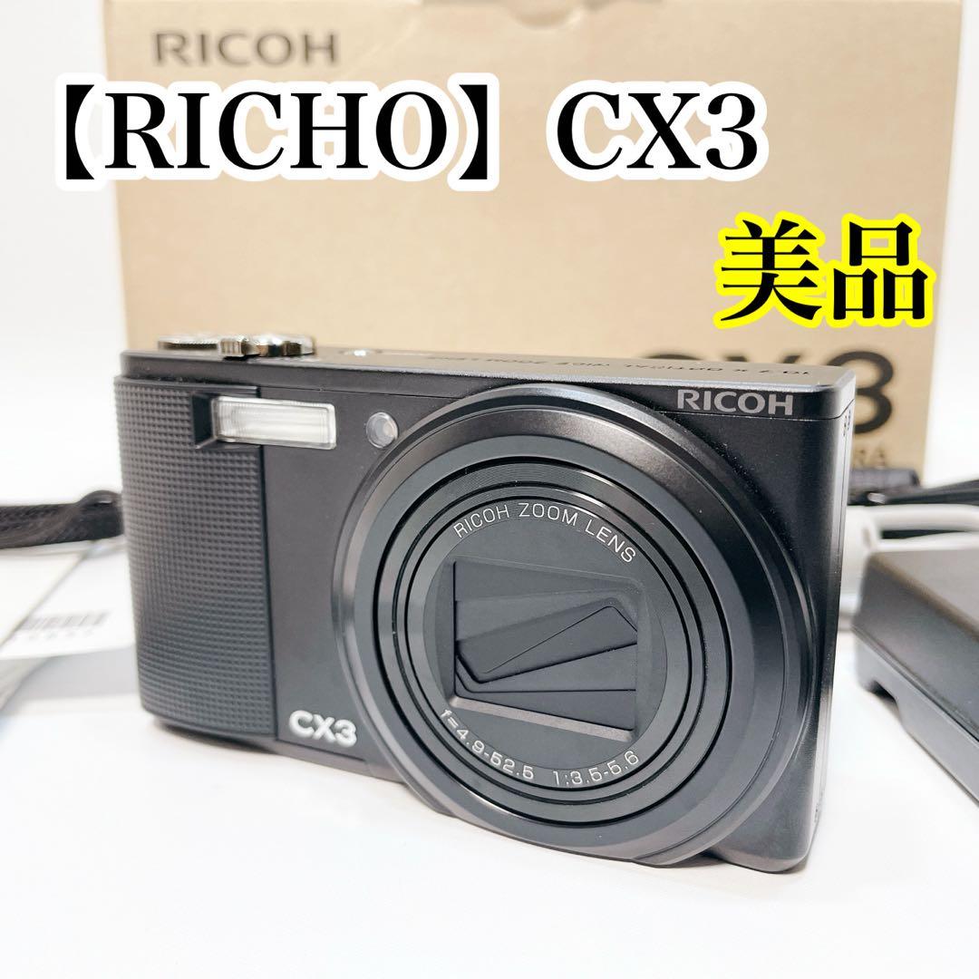 RICHO リコー CX3 コンパクトデジタルカメラ ブラック 黒 美品
