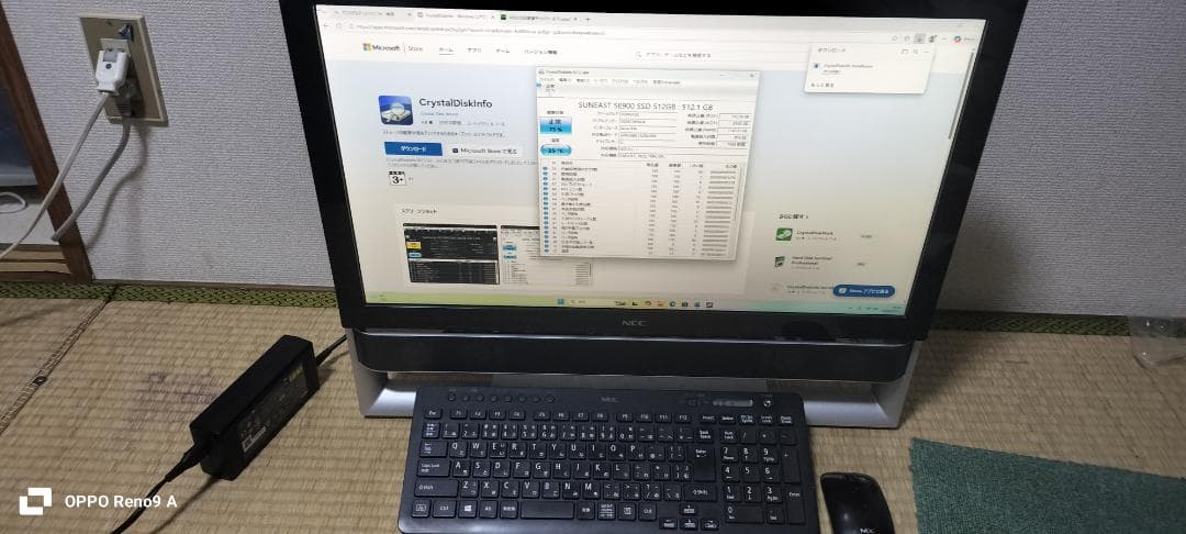【難あり】windows11一体型PC　NEC　i7 SSD512GB　オフィス