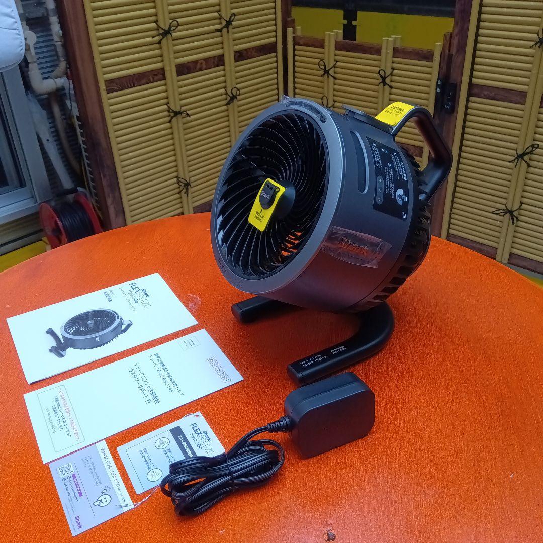 サ*ー様 【新品未使用】Shark コードレス　ミスト付きサーキュレーターグレー