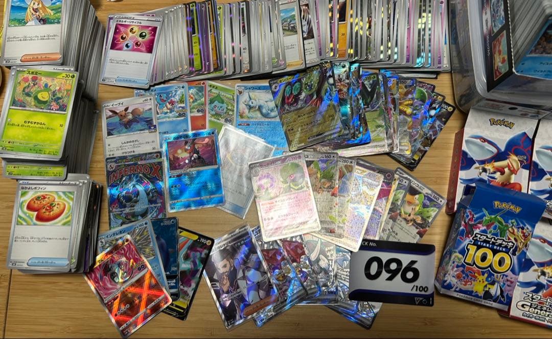 た*だ様 ポケモンカード　コレクション まとめ売り