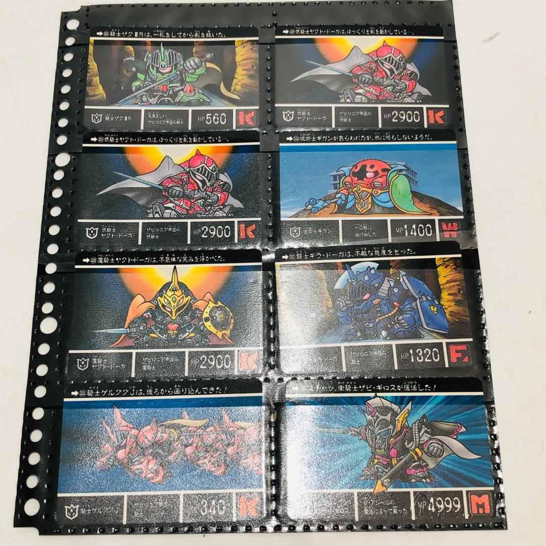 ブシロード トレーディングカードセット SDガンダム外伝 ジークジオン編 l5