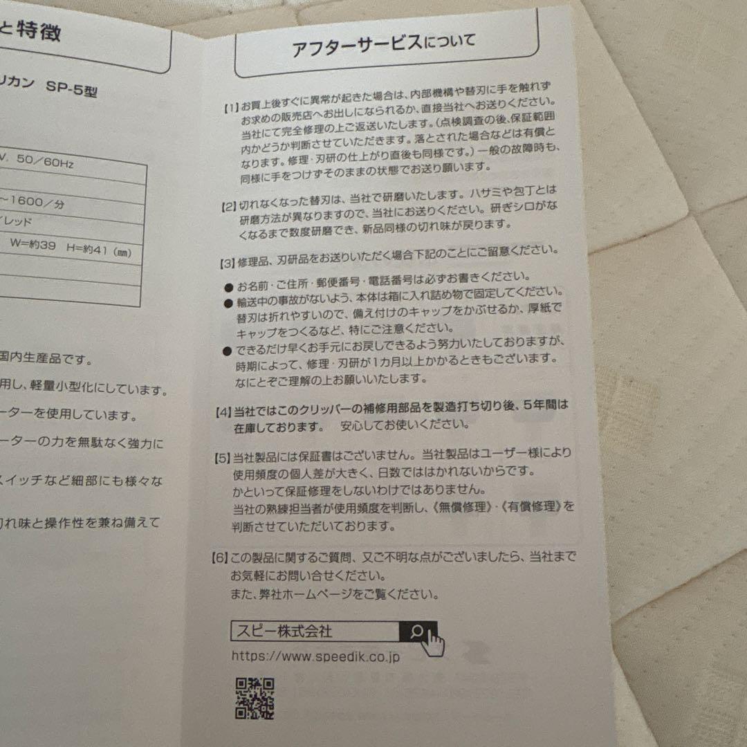 オム246