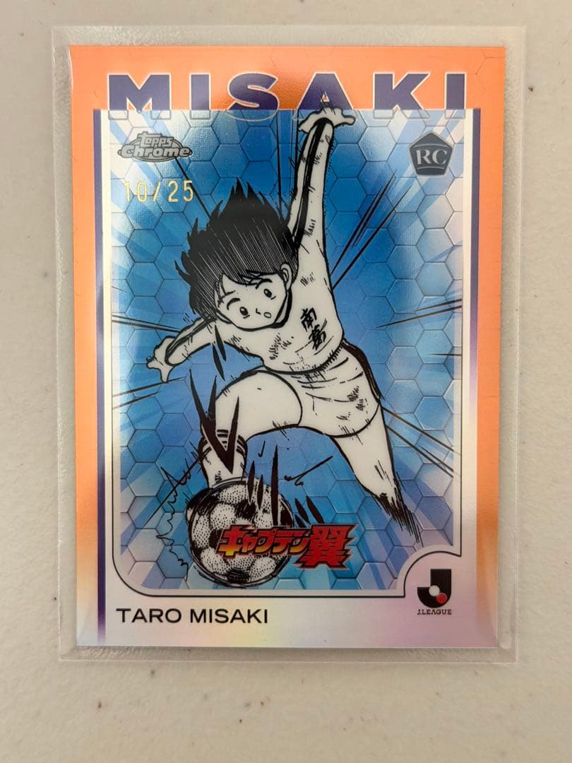 topps 2025 キャプテン翼 Taro Misaki 10/25
