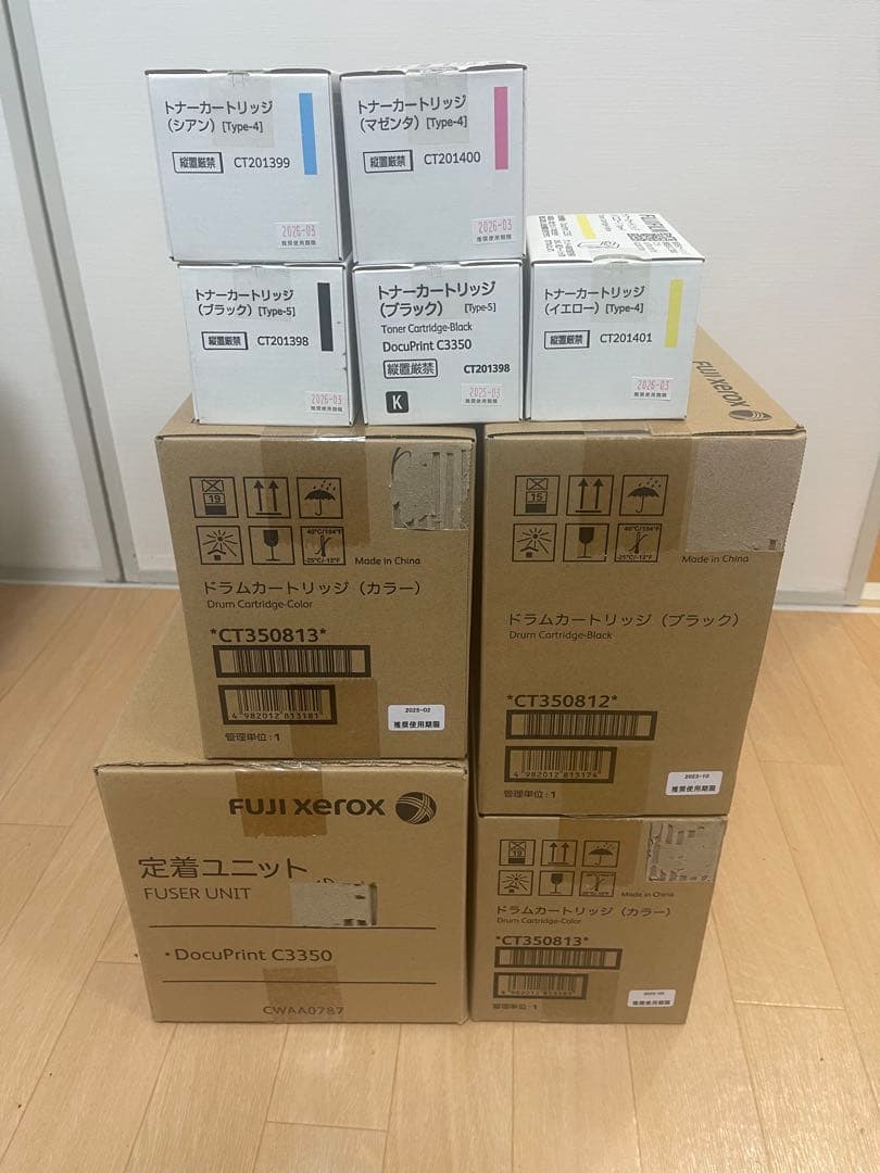 DocuPrint C350 トナーカートリッジ・ドラムカートリッジセット