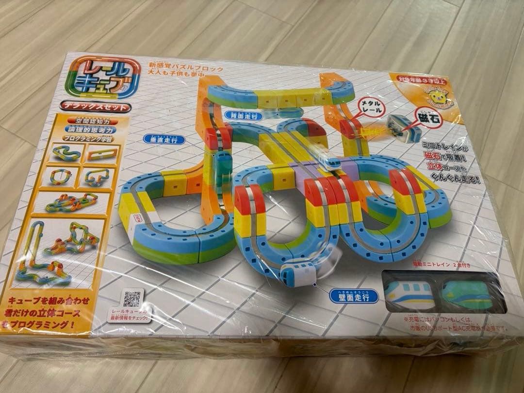 「新品未使用」レールキューブ　デラックスセット