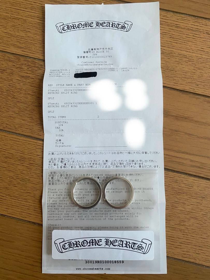 や*ん様 クロムハーツ スプリット キーリング ウォレットチェーン キーホルダー