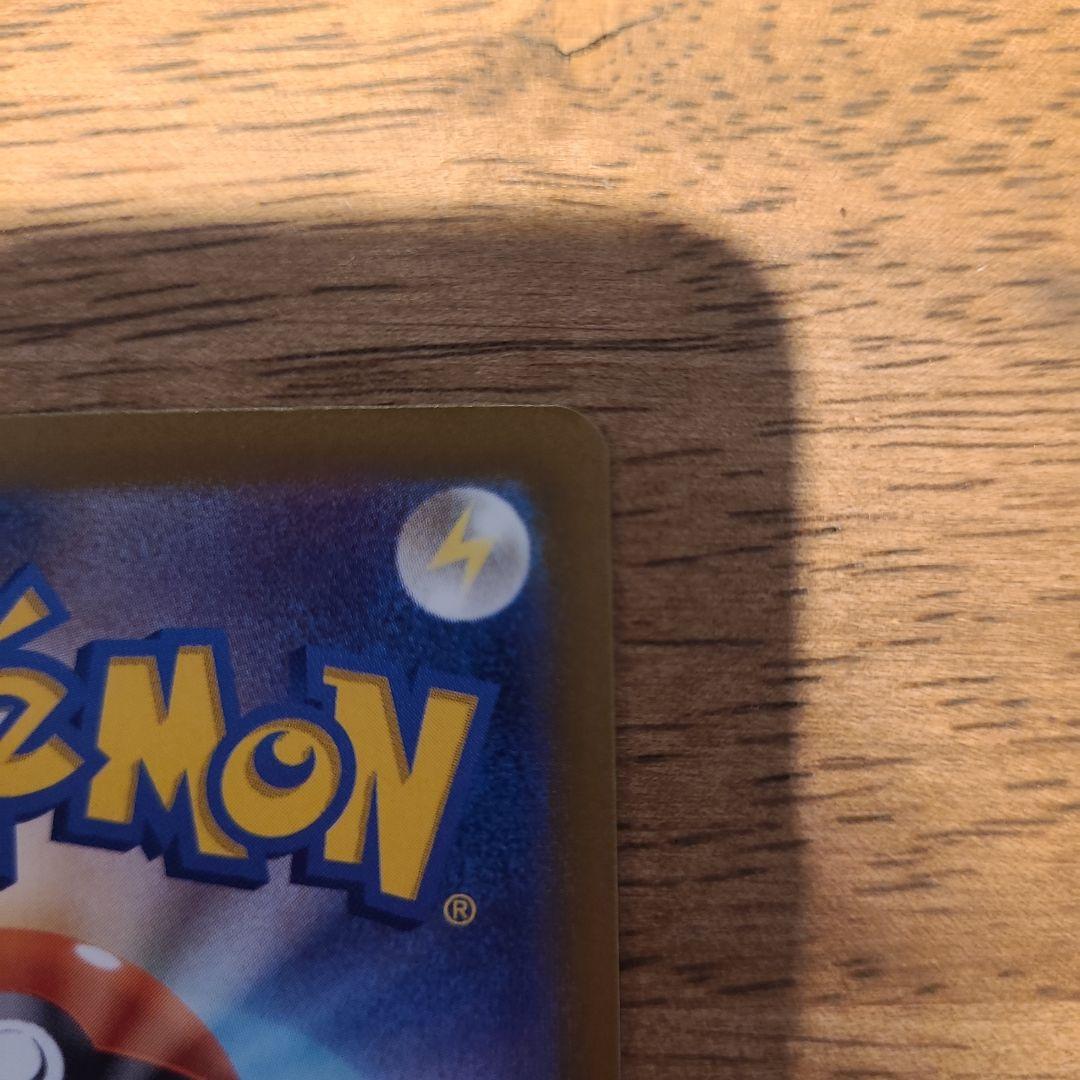 と*ん様 ピカチュウEX SAR