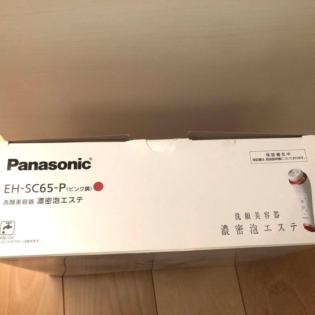 Panasonic EH-SC65 美顔器 泡洗顔機能付き