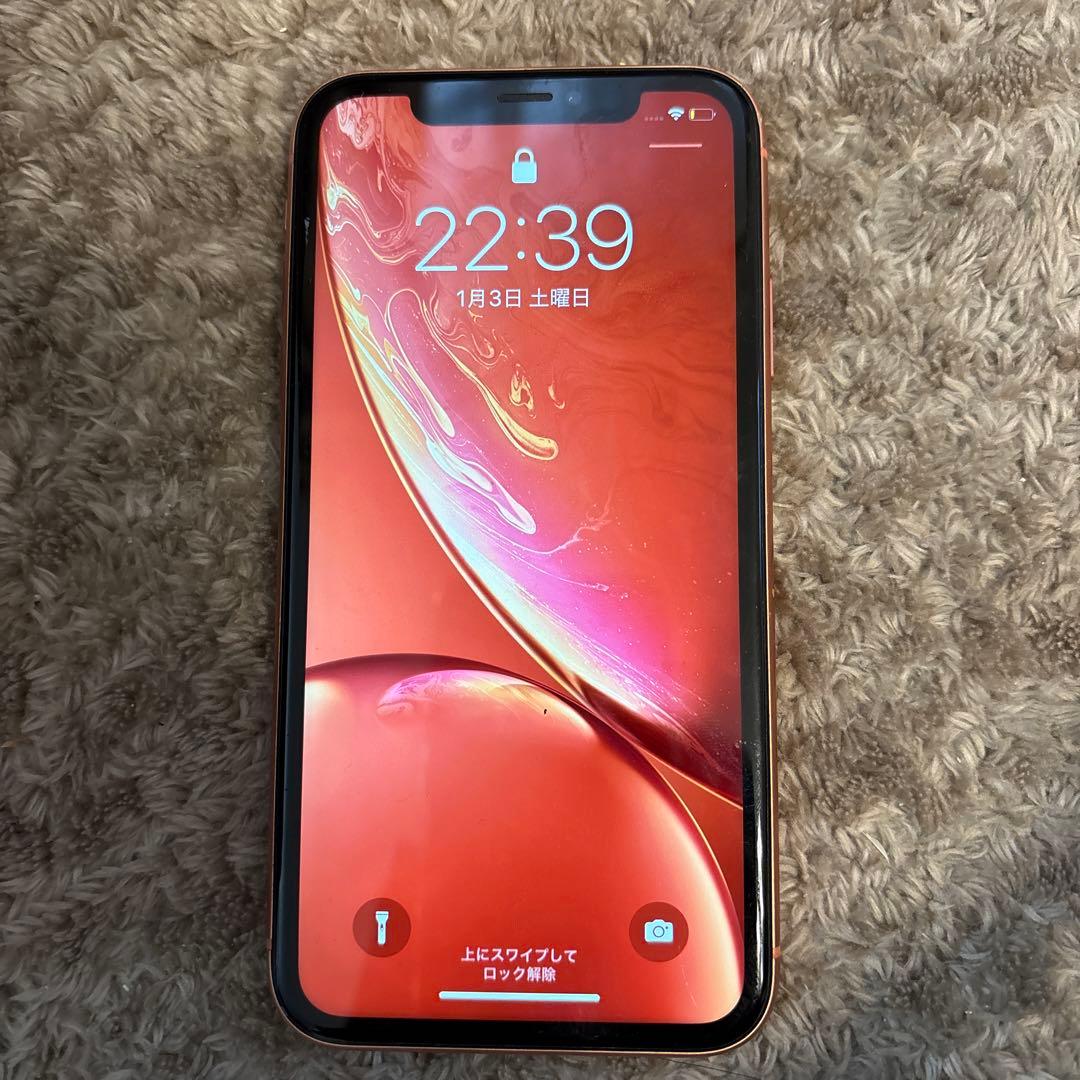 Apple iPhone XR コーラル　128GB 本体