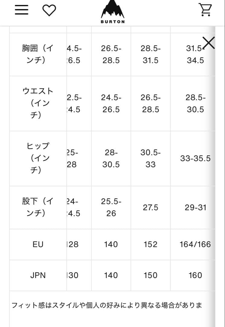 Burton キッズ　スノーボードパンツ 黒