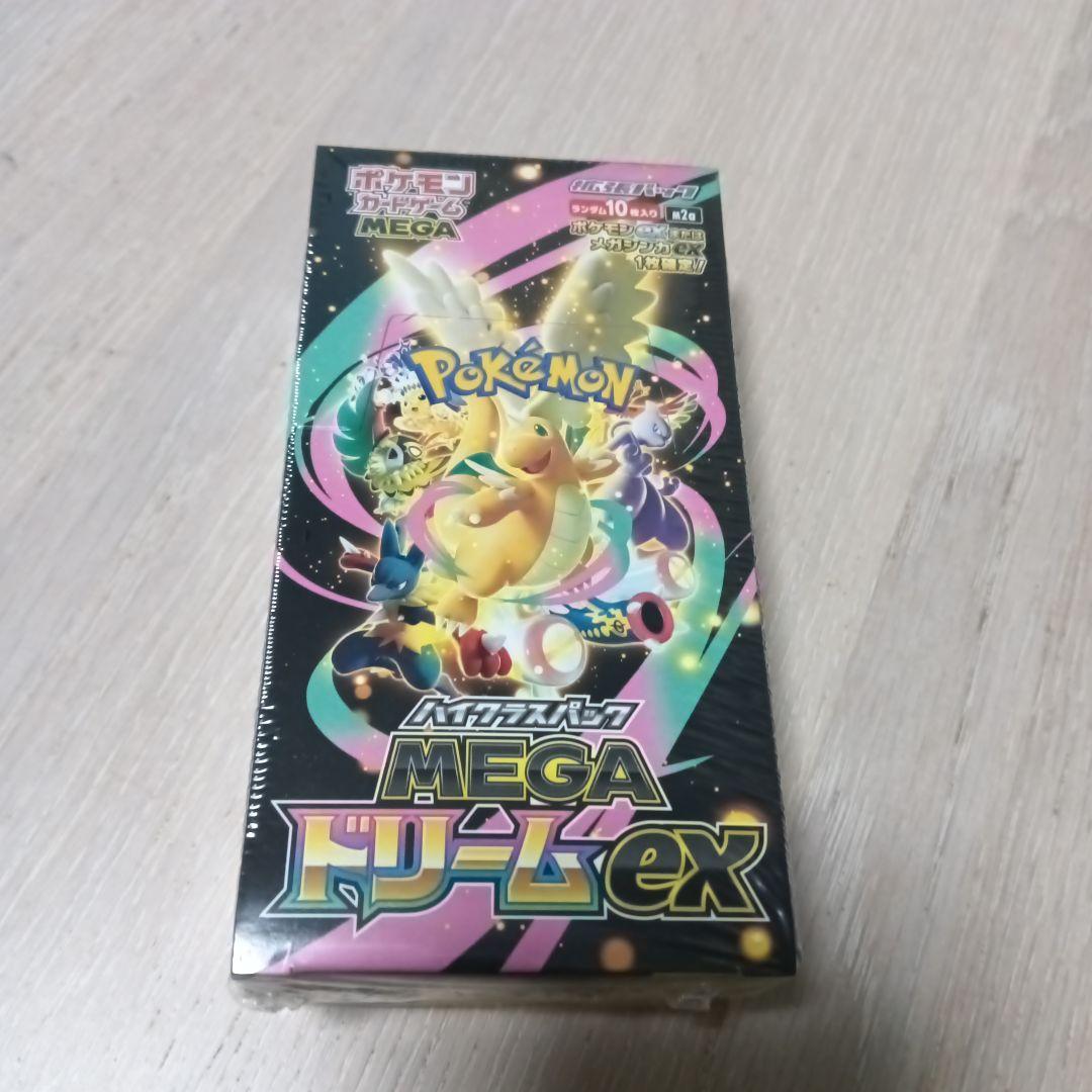 megaドリームex box シュリンク付き