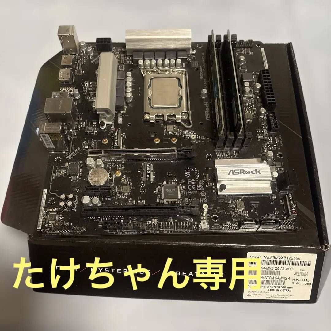 Intel i3-12100F AsrockB660Mマザーメモリ8G×2セット