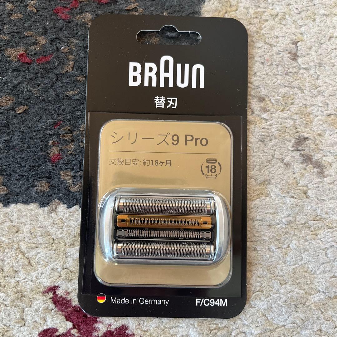 新品未開封！BRAUN F/C94M替刃 国内純正品ブラウン シリーズ9 pro
