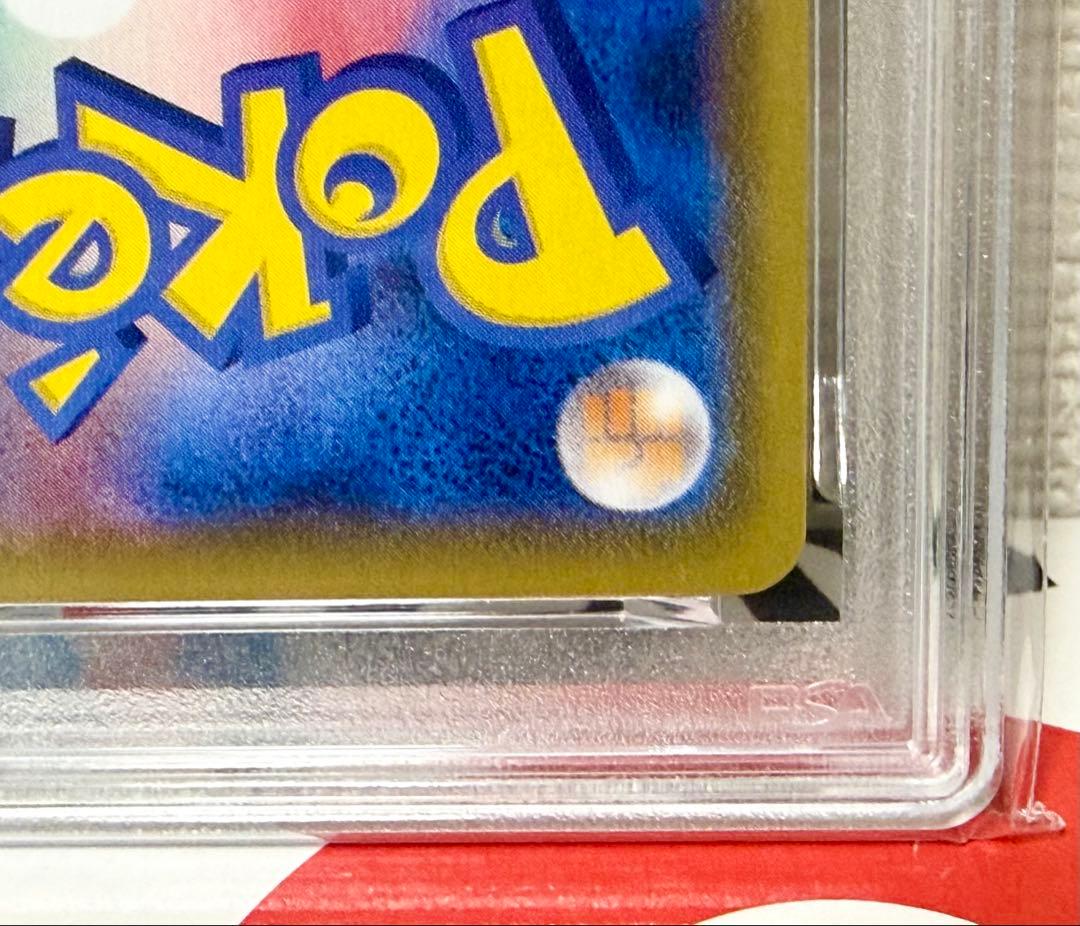 【PSA10】ピカチュウ 25thアニバーサリーコレクション