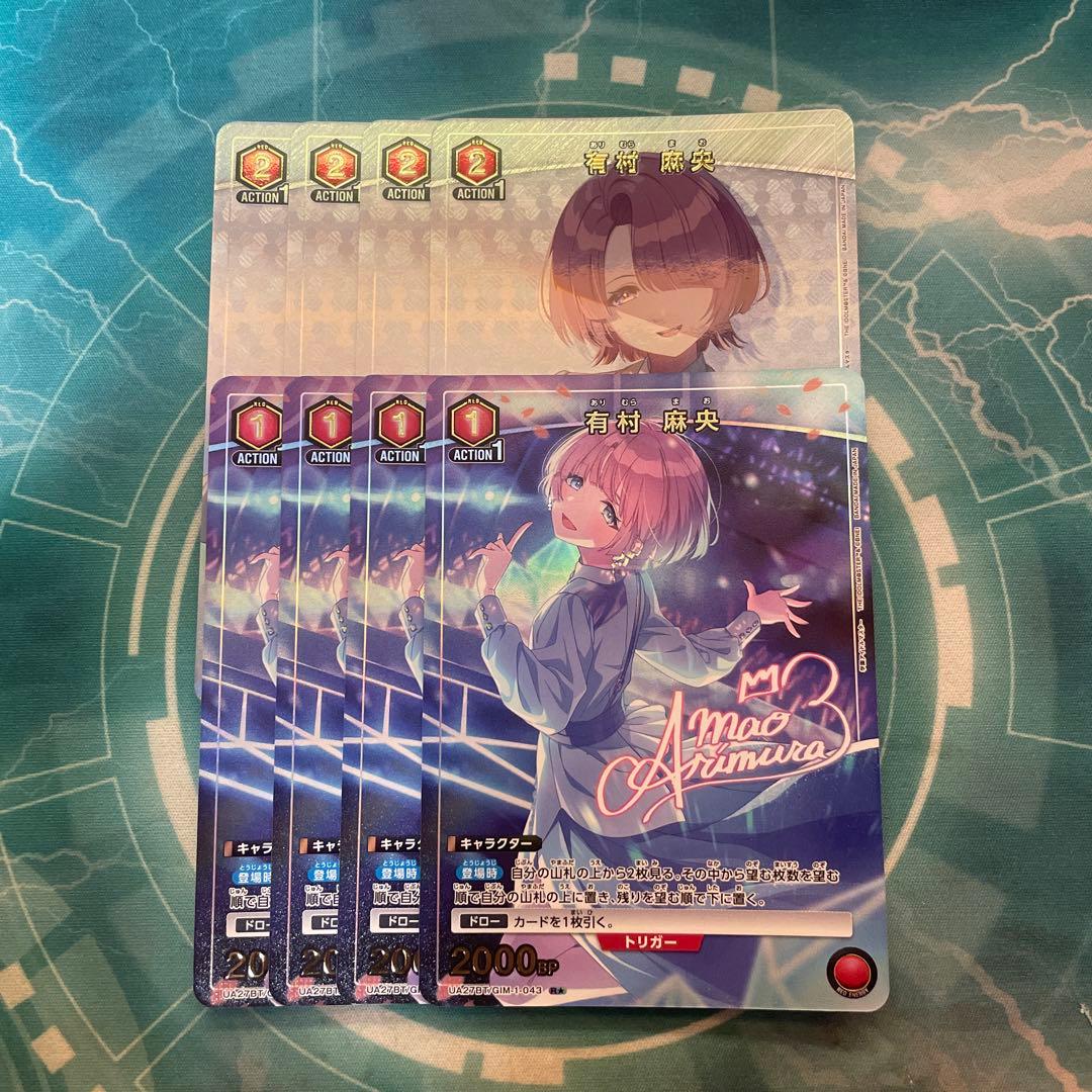 ユニオンアリーナ　学園アイドルマスター　リーリヤ清夏　リー清デッキ