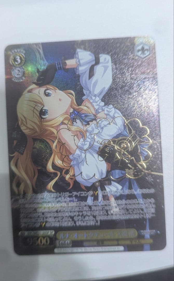 ヴァイスシュヴァルツ アイドルマスターシンデレラガールズ 大槻唯 SP