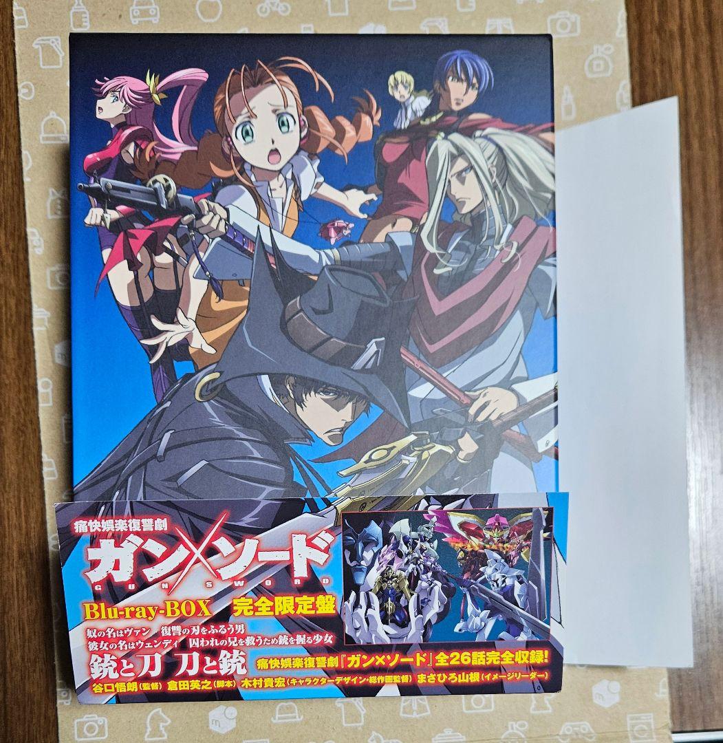ガン×ソード Blu-ray BOX〈完全限定盤・4枚組〉
