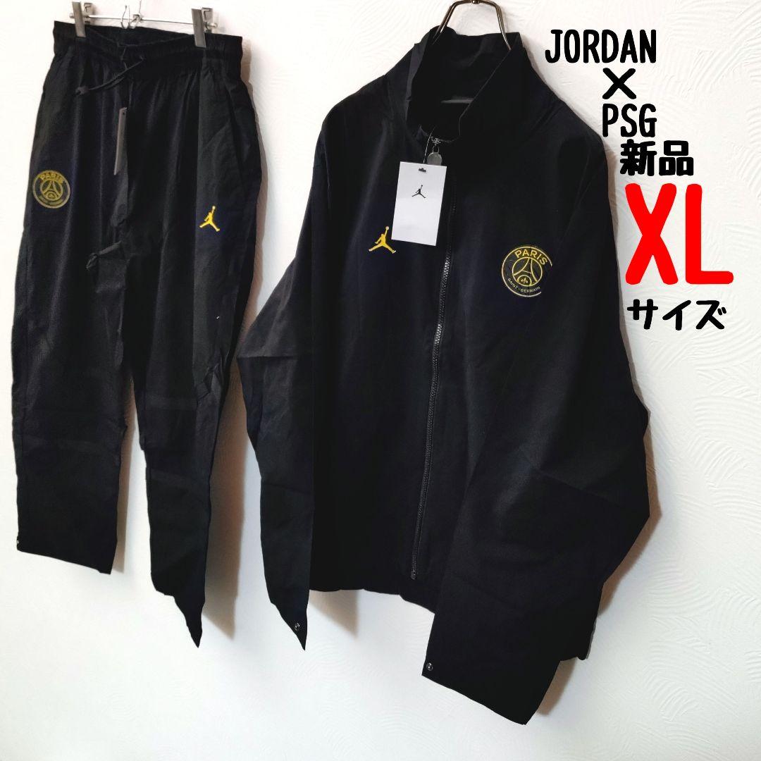 s*u様 新品 NIKE ナイキ JORDAN × PSG ジョーダン セットア