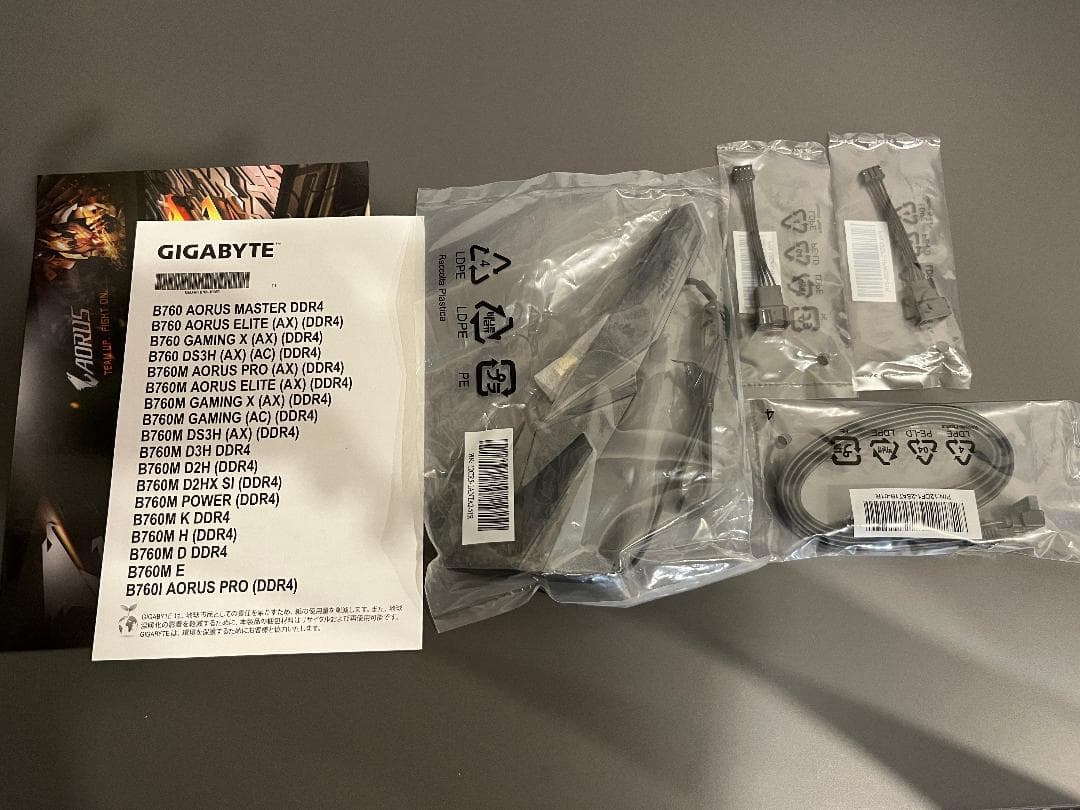 マザーボード B760I AORUS PRO DDR4
