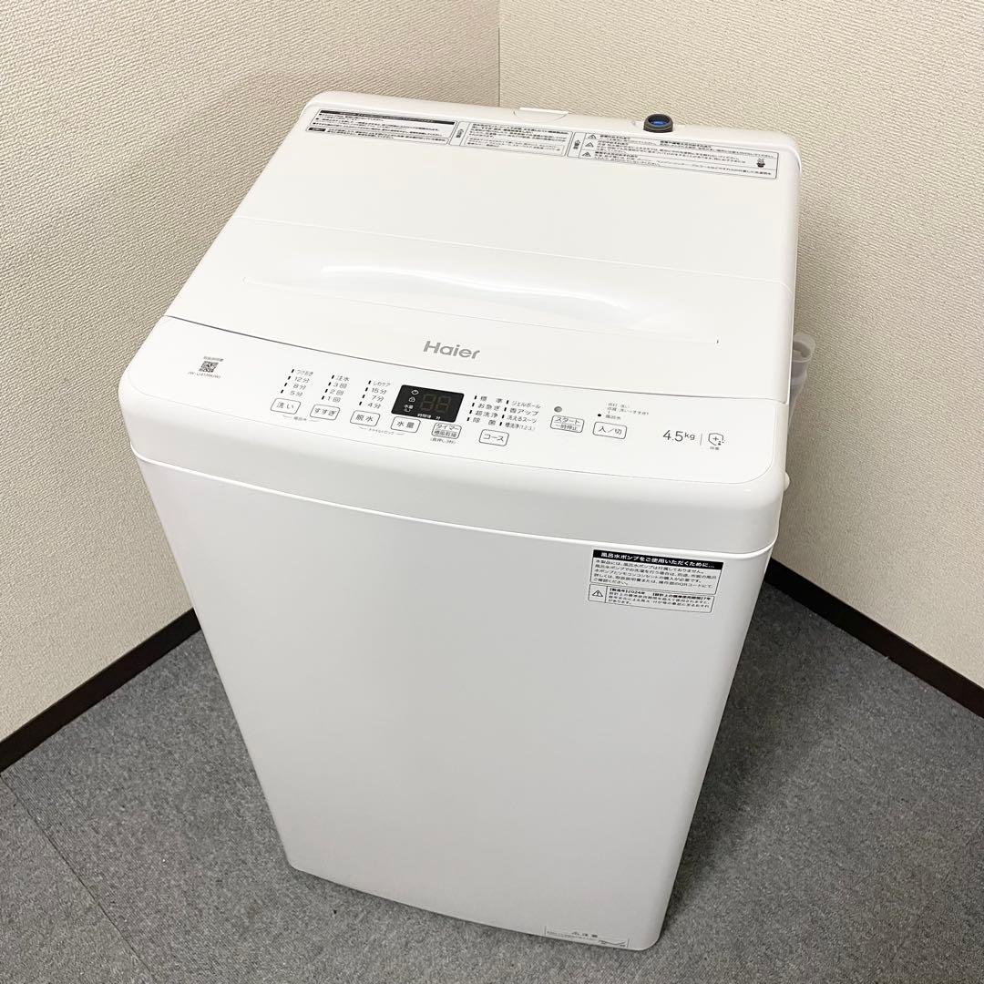 【美品】ハイアール 全自動洗濯機 4.5kg JW-U45MK 2024年製 F