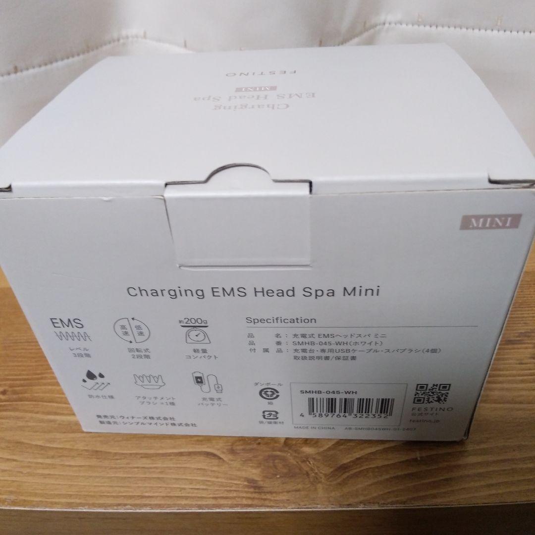 FESTINO EMSヘッドスパミニ