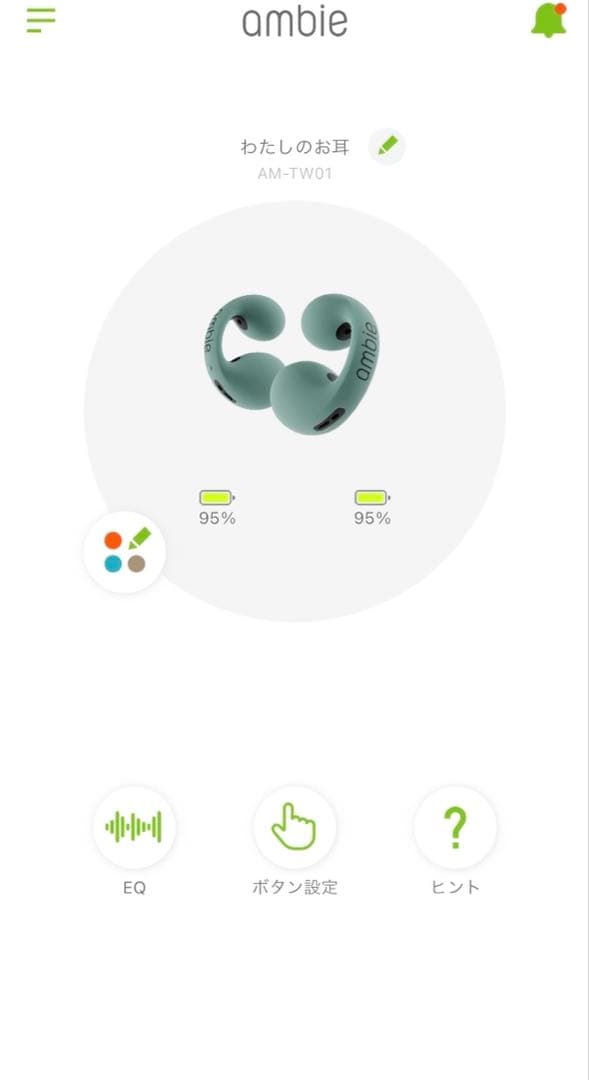 イヤホン ambie AM-TWO1