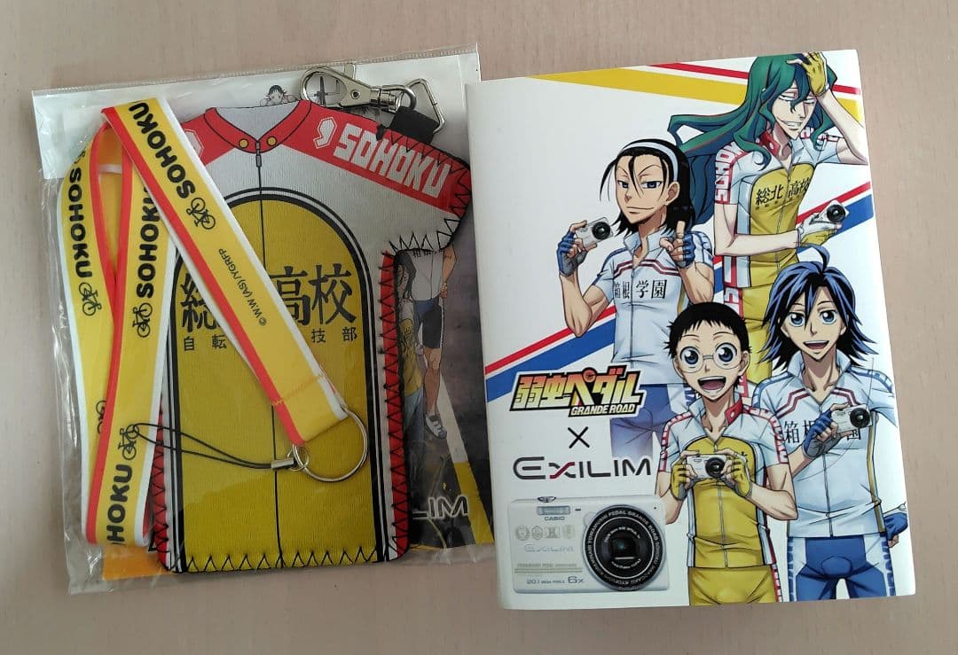 弱虫ペダル デジカメ CASIO EXILIM EX-ZS25