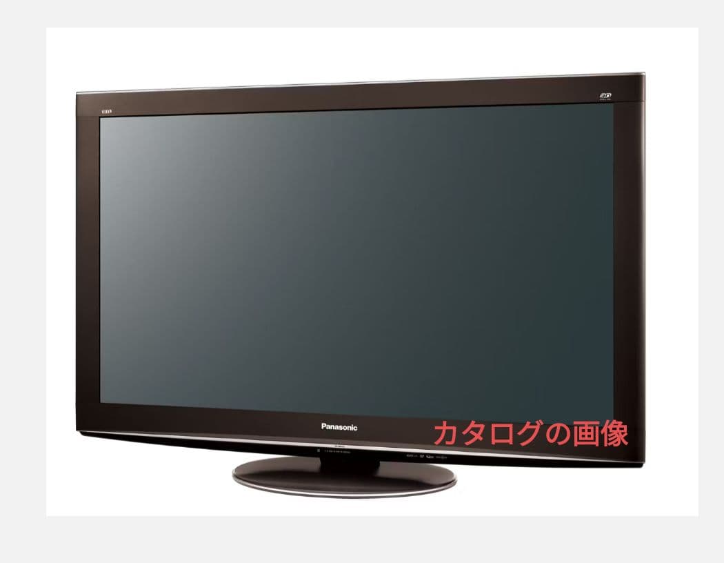 パナソニック　プラズマテレビ　TH-P46VT2　ジャンク品