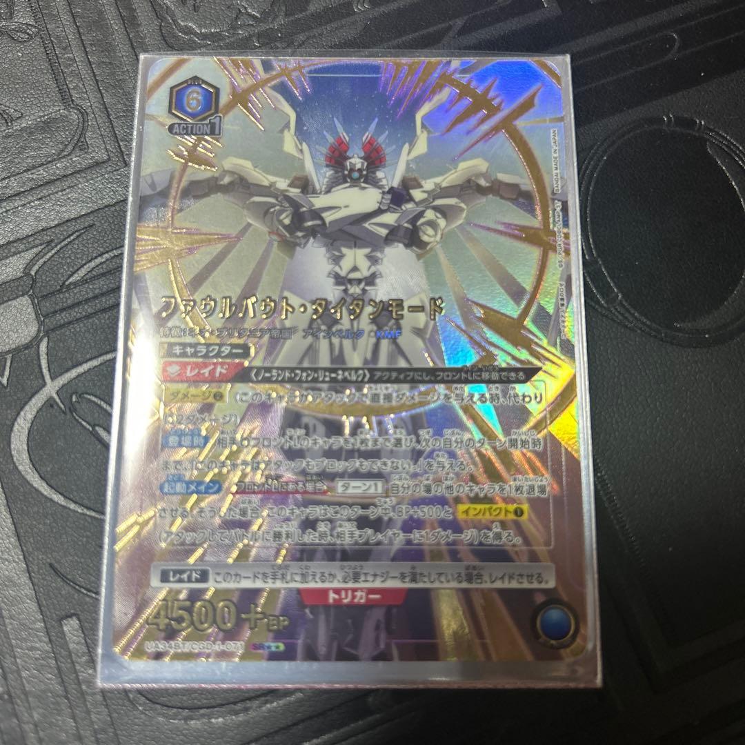 ユニオンアリーナ　ファウルバウト星2パラレル