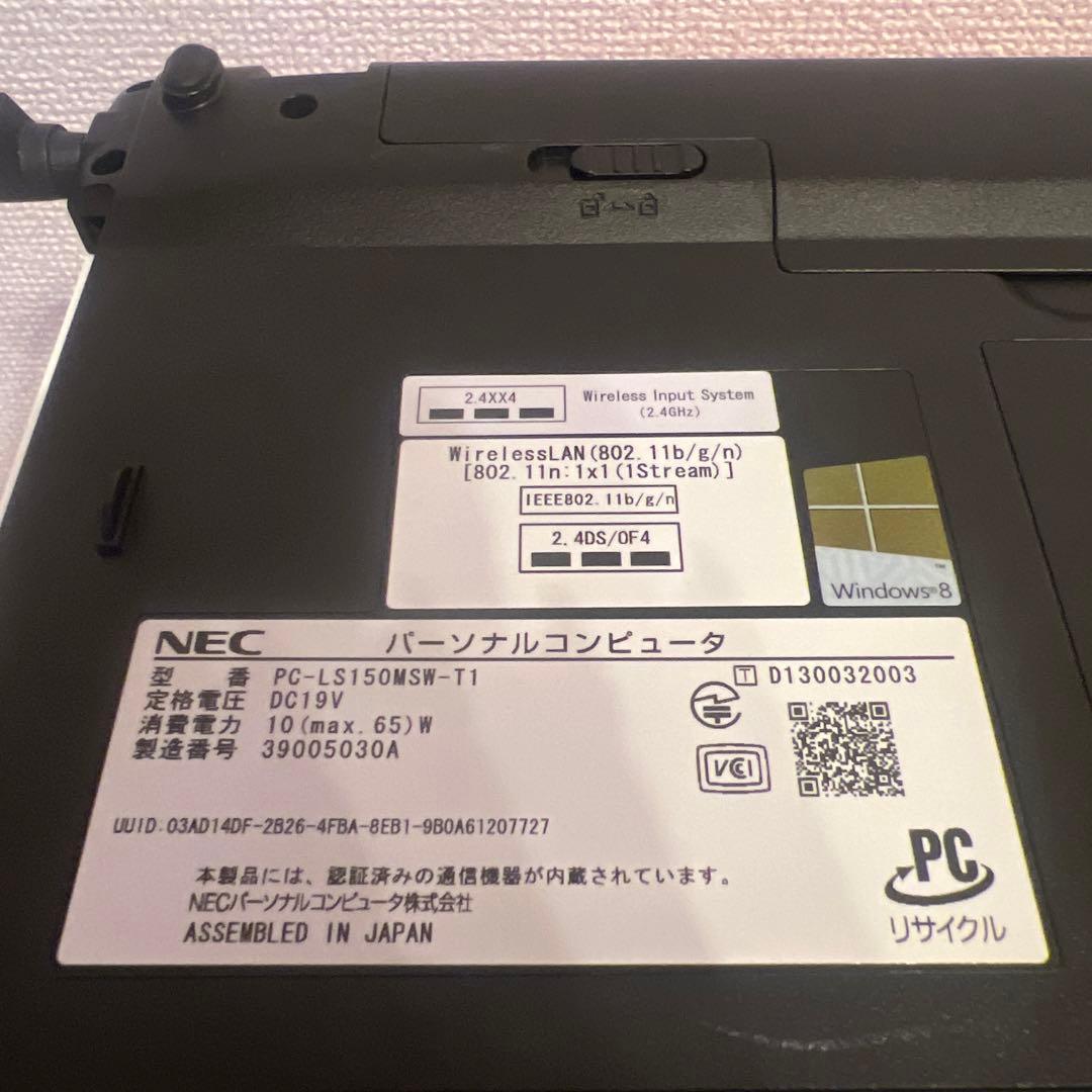 送料込/NEC LaVie LS150/M パソコン(ジャンク)