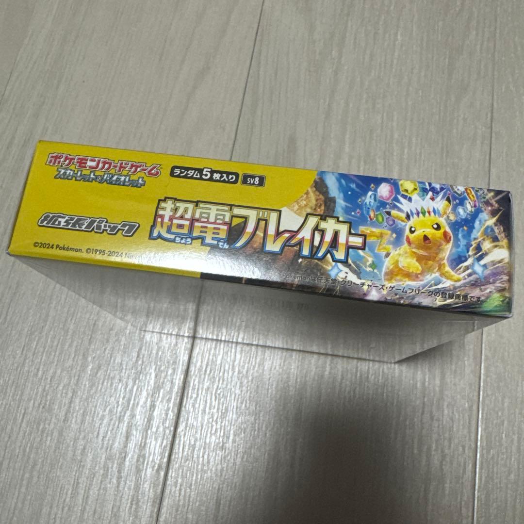 【新品】超電ブレイカーBOX シュリンク付き 1box