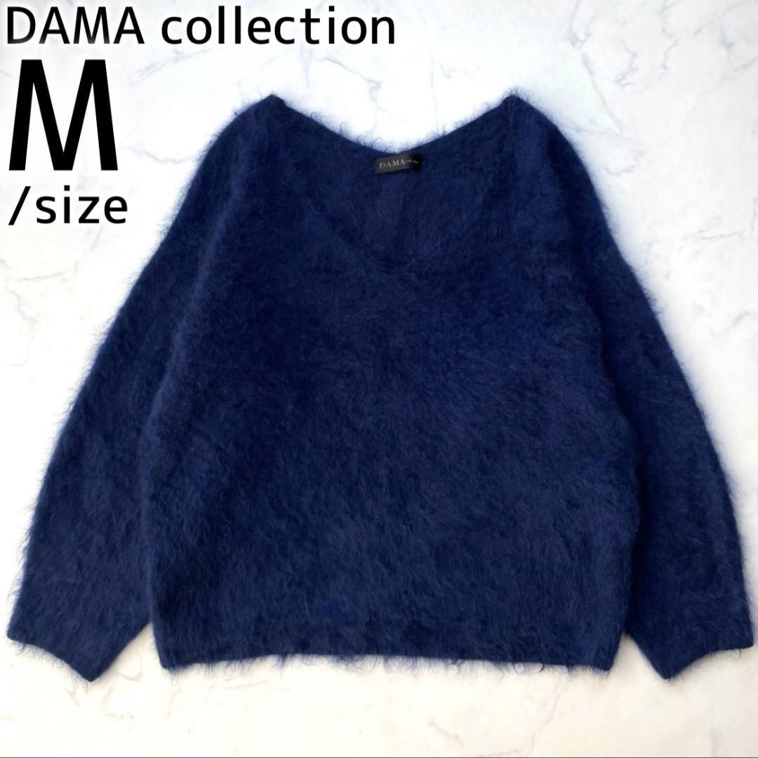 ダーマコレクション カシミヤ100 Vネックニット プルオーバー ネイビー F