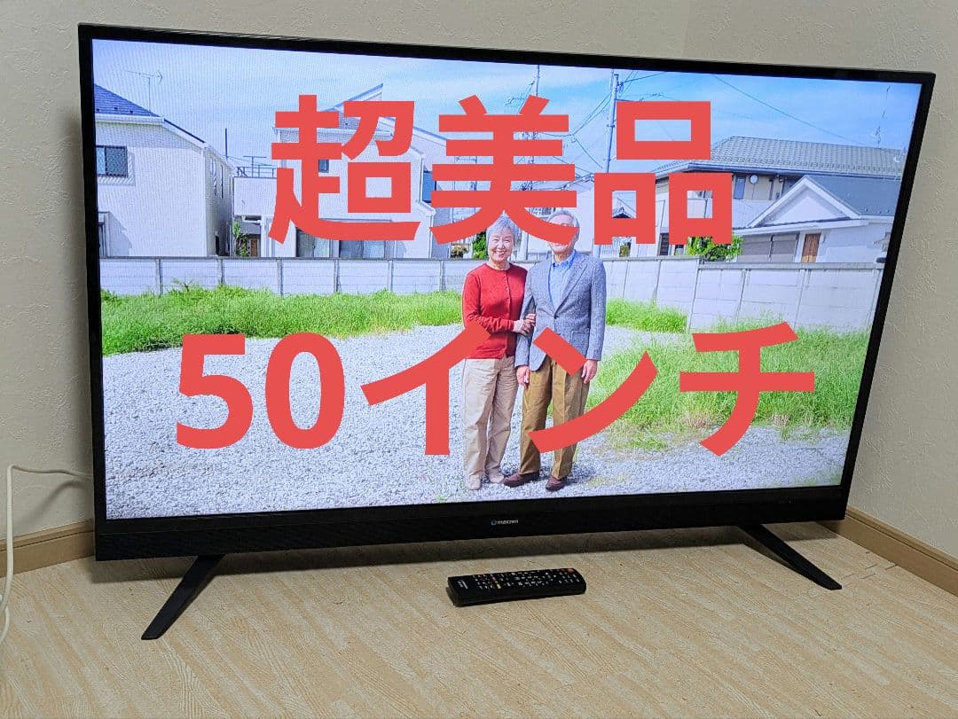 超美品 J50SK03 50インチ 液晶テレビ 50型 マクスゼン