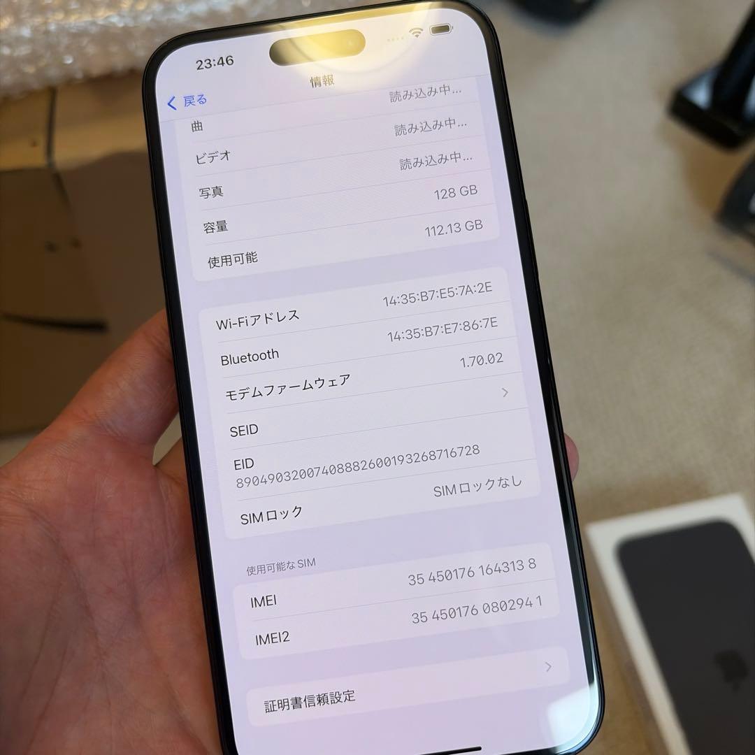 iphone16 plus SIMフリー