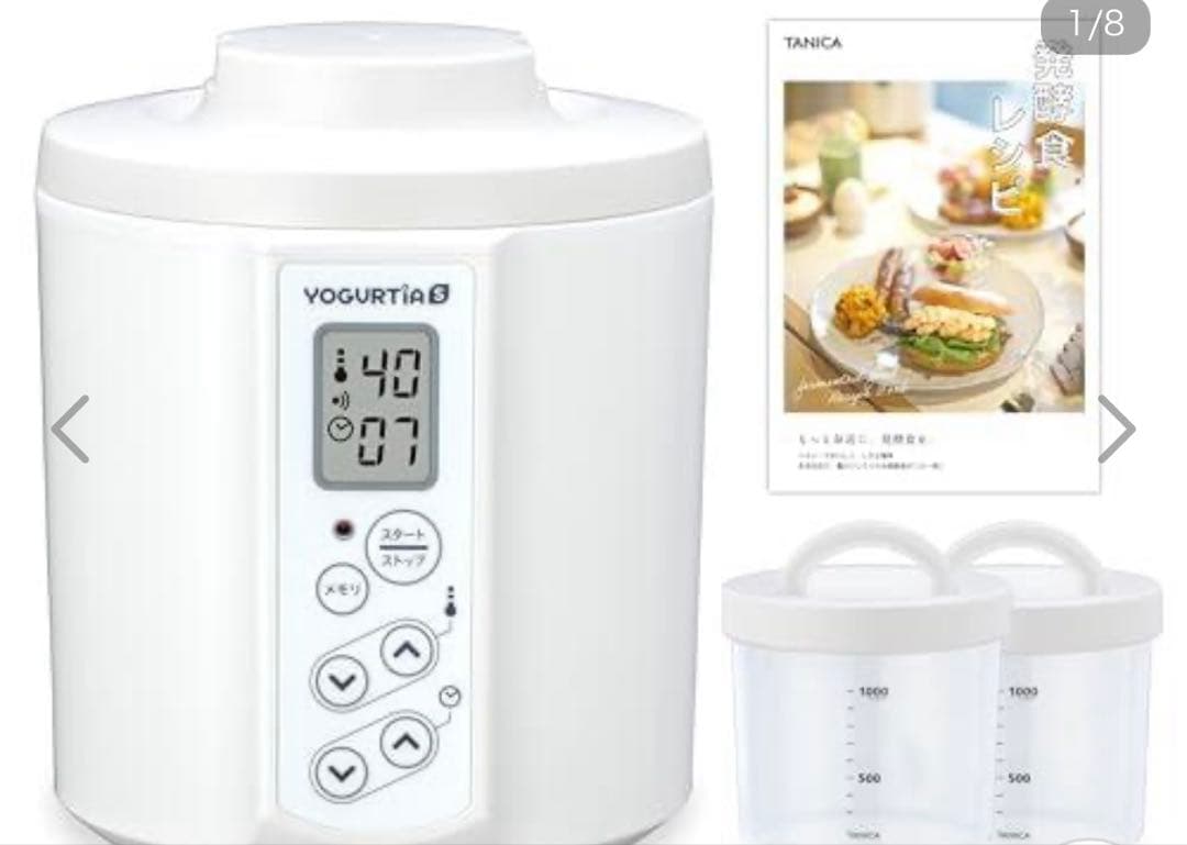 YOGURITIA ヨーグルトメーカー YS-02G